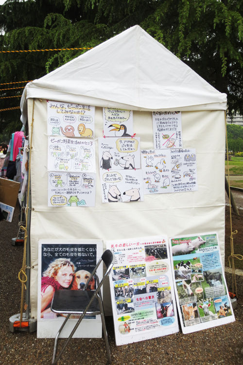 アニマルライツ1