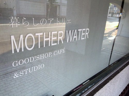 mother water
