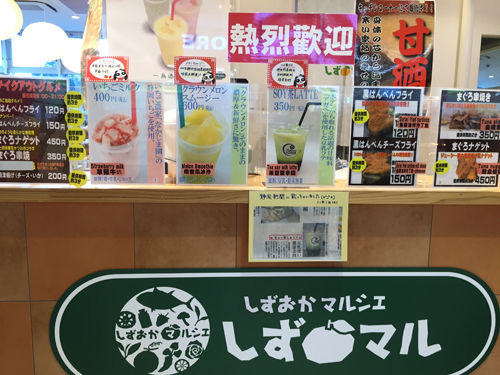 soy茶latte6