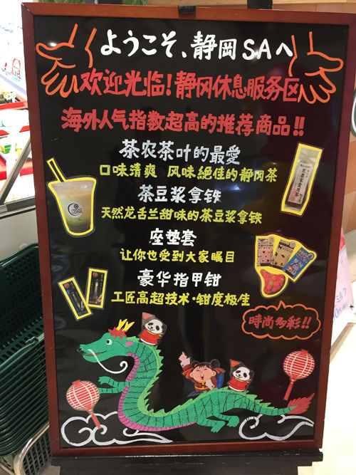 soy茶latte8