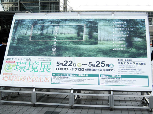 n-expo