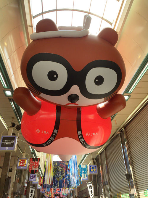 狸小路