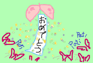 BlogPaint
