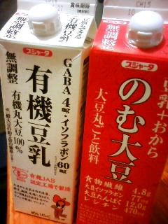 のむ大豆 有機豆乳 めいらく スジャータ 素食マクロビーガンのしるし