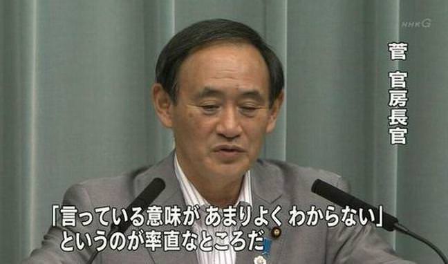 速報 平成の次の元号が 元気モリモリご飯パワー に サイエンスニュースまとめ ななめ読み 速報 平成の次の元号が 元気モリモリご飯パワー に サイエンスニュースまとめ ななめ読み