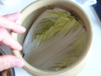 捨て漬け