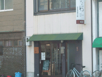 なかがわ