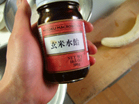 米飴