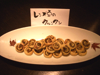 クルンクン