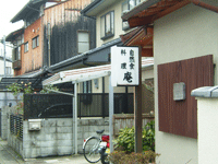いおり