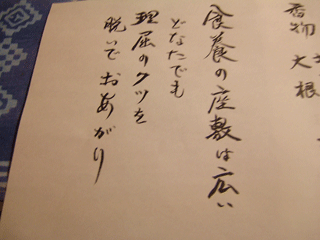 書