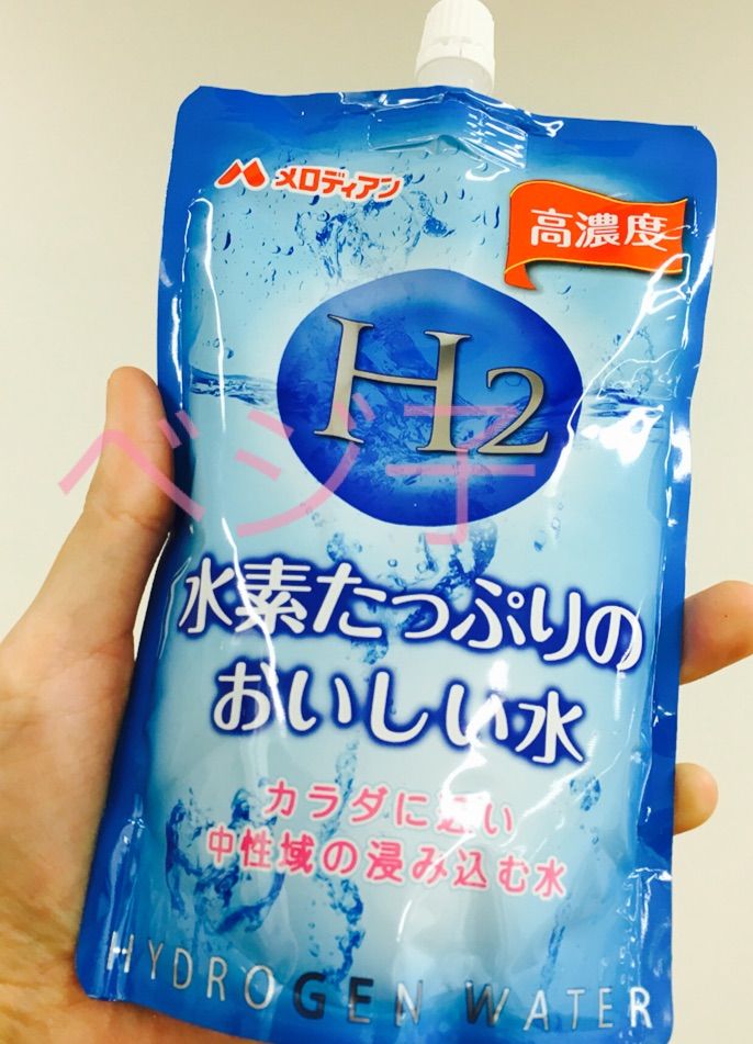 高濃度水素水 どれがいいの 楽天売り上げ1位のヒット商品はメロディアンの 水素たっぷりのおいしい水 ずぼらベジタリアン ベジ子の有機野菜ジュース 青汁 酵素生活