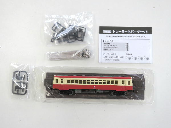 週刊 鉄道模型 少年時代 No71~No75 : ビークロス好きの 週刊 鉄道模型 少年時代 No71~No75 : ビークロス好きの