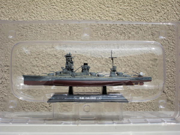 続、世界の軍艦コレクション ！ 赤城でやめるはずが