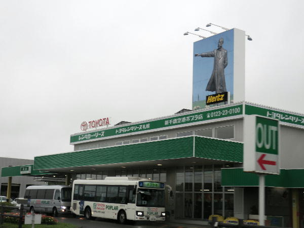 ２０１８年 北海道旅行 パート１０ : ビークロス好きの変なおじさん日記