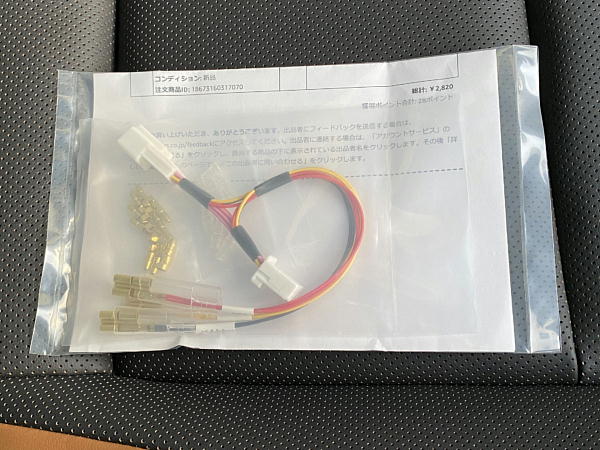 ブリッツ TL401R レーザー＆レーダー探知機 : ビークロス