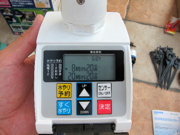 タカギ 水分センサー付かんたん水やりタイマーセット G216