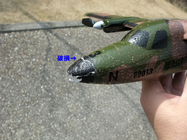 可愛いクリスマスツリーやギフトが！ ラジコン飛行機 タイヨー 陸上自衛隊 連絡偵察機 LR－1 ホビーラジコン