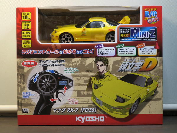 ファーストミニッツ 頭文字D マツダRX-7 FD3S ファーストミニッツ 頭文字D マツダRX-7 FD3S