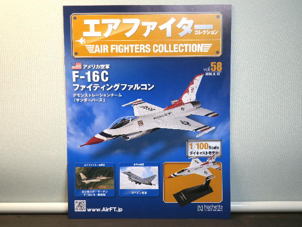 1/100 F-16C ファイティングファルコン アメリカ空軍-