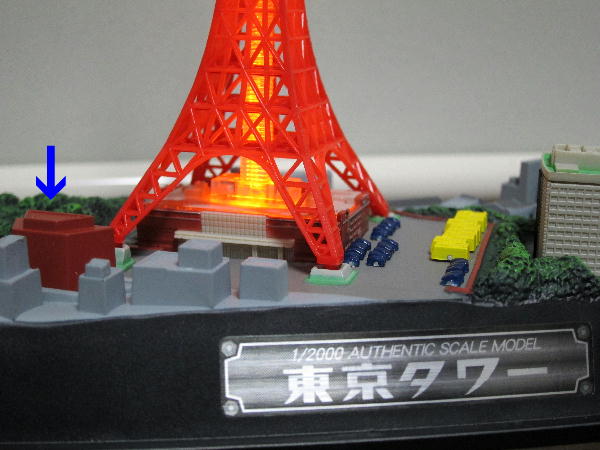 情景モデルセット「東京スカイツリー®＆東京タワー
