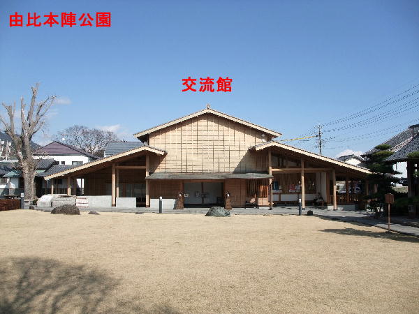 由比を散策 由比本陣公園 ビークロス好きの変なおじさん日記 由比を散策 由比本陣公園 ビークロス好きの変なおじさん日記