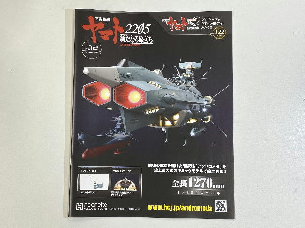 アンドロメダ ビークロス好きの変なおじさん日記