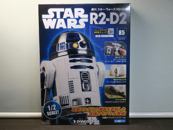 今年人気のブランド品や ディアゴスティーニ 全巻 1 100 スターウォーズr2d2 その他 Ultimateworkout Com