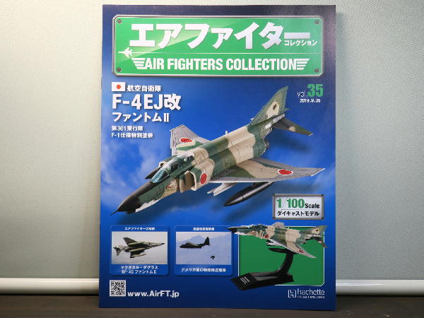 エアファイター ビークロス好きの変なおじさん日記