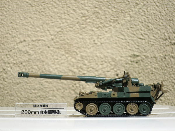 自衛隊モデルコレクション 3隻セット 隔週刊 自衛隊モデルコレクション 陸上自衛隊 全20号セット