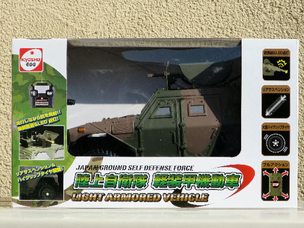 陸上自衛隊 軽装甲機動車 ライトアーマーヴィークル