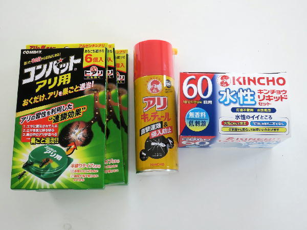 害虫駆除 ビークロス好きの変なおじさん日記 害虫駆除 ビークロス好きの変なおじさん日記