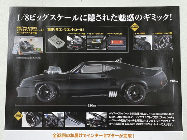 フォード ファルコン XB GT : ビークロス好きの変なおじさん日記