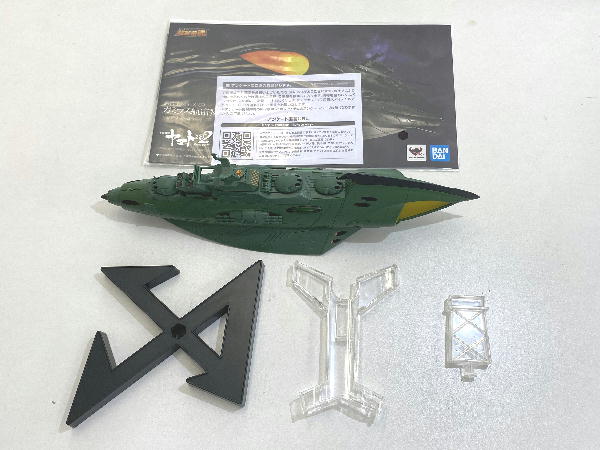 超合金魂 GX-89 宇宙戦艦ヤマト2202 ガミラス 航宙装甲艦 超合金魂 GX-89 宇宙戦艦ヤマト2202 ガミラス 航宙装甲艦