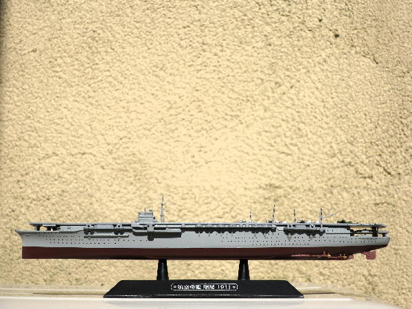 世界の軍艦コレクション第63号 : ビークロス好きの変なおじさん日記