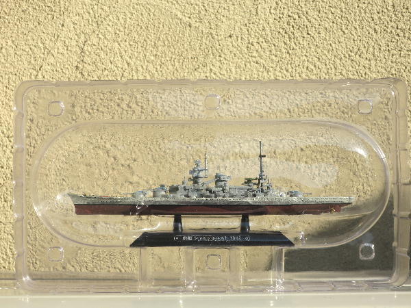 世界の軍艦コレクション第49号 : ビークロス好きの変なおじさん日記