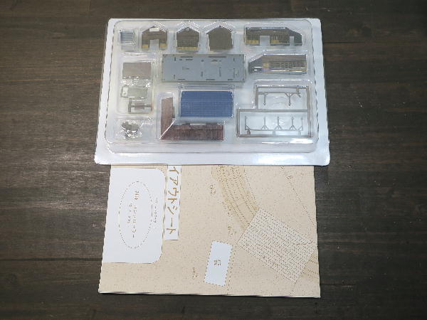 週刊 鉄道模型 少年時代 創刊号～No3 : ビークロス好きの変な