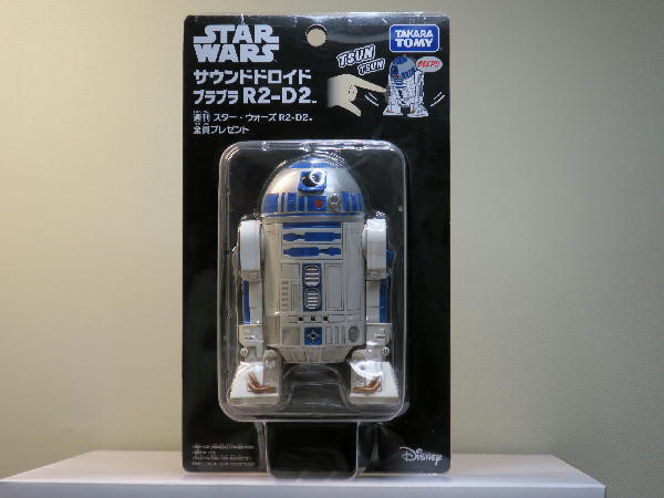 週刊 スター・ウォーズ R2－D2 読者全員プレゼント