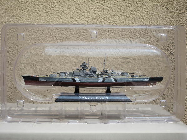 世界の軍艦コレクション第16号 : ビークロス好きの変な 世界の軍艦コレクション第16号 : ビークロス好きの変な