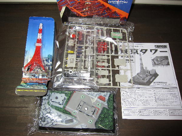情景モデルセット「東京スカイツリー®＆東京タワー
