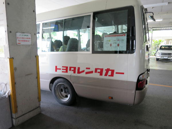 ２０１５沖縄旅行 パート１４ : ビークロス好きの変なおじさん日記