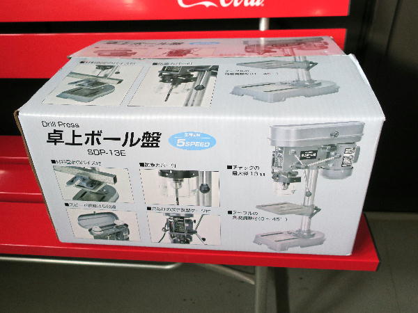 卓上ボール盤 SDP-13E : ビークロス好きの変なおじさん日記 卓上ボール盤 SDP-13E : ビークロス好きの変なおじさん日記