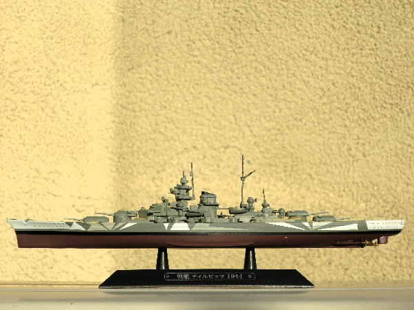 Amazon | イーグルモス 世界の軍艦コレクション #76 1/1100 戦艦