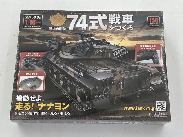 73式特大型セミトレーラ 158~160号 : ビークロス好きの 73式特大型セミトレーラ 158~160号 : ビークロス好きの