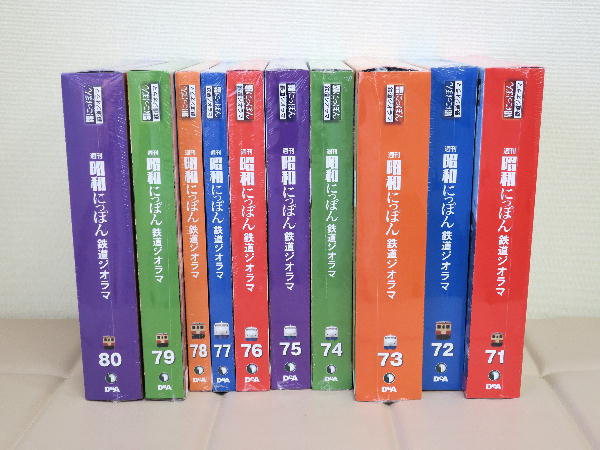 久々に昭和にっぽん鉄道ジオラマの組み立て開始 : ビークロス好きの変