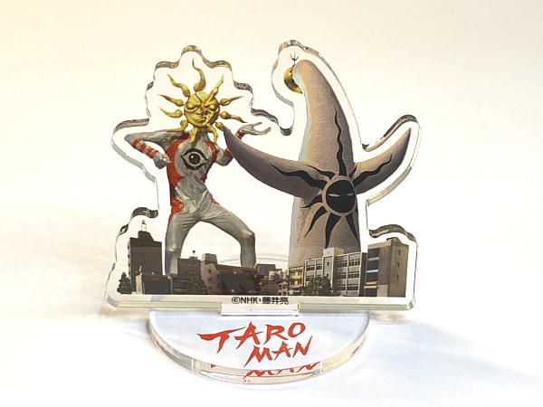 岡本太郎展 タローマン アクリルスタンド/ 太陽の塔巾着/ 太陽の