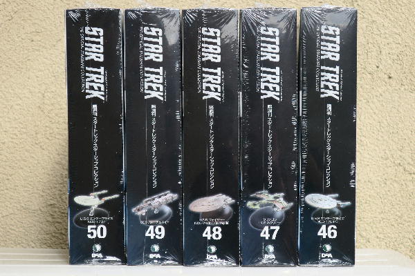隔週刊 スタートレック・スターシップ・コレクション 46~50 隔週刊 スタートレック・スターシップ・コレクション 46~50