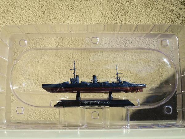 世界の軍艦コレクション第79号 : ビークロス好きの変なおじさん日記