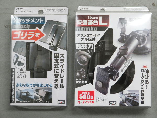 パナソニック ポータブルカーナビ ゴリラ CN－G540D