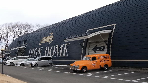 2011関東旅行 パート18 那須クラシックカー博物館 ビークロス好きの変なおじさん日記 2011関東旅行 パート18 那須クラシックカー博物館 ビークロス好きの変なおじさん日記